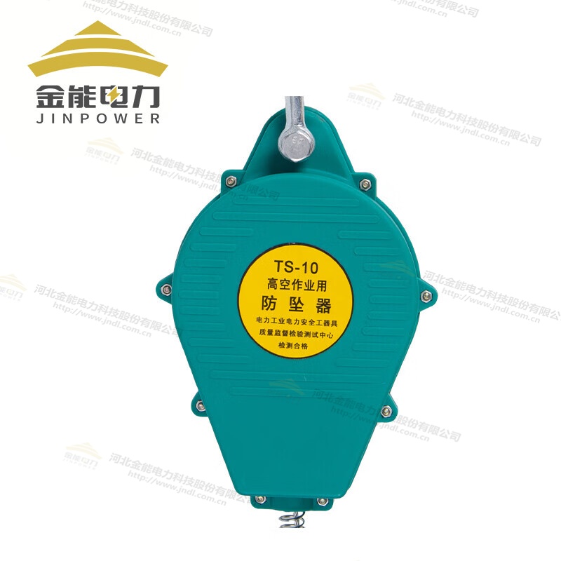 高空作業速差防墜器 自控制動器3-20米